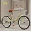 Bicicleta para Adultos Bicicleta de Paseo para Mujer 20 pulgadas / 22 pulgadas / 24 pulgadas Ligera Retro Bicicleta para Estudiantes Universitarios Campus para Transporte