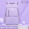 2024 Mochila Escolar para Estudiantes de Secundaria Niños Estudiantes de Secundaria Estudiantes de Preparatoria Mochila de Súper Gran Capacidad Reducción de Carga para Mujeres Protección de la Columna Vertebral Ligera para Hombres