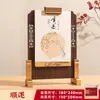 Calendário de Mesa de Madeira Estilo Chinês Ano do Carneiro 2027 com Porta-Caneta Ornamento Multifuncional para Desktop Calendário de Escritório com Impressão para Negócios