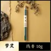 Incienso Popular para Interiores de Larga Duración de Xiaohongshu, Aromaterapia Étnica para el Hogar, Varillas de Incienso Natural Tianmu Medicina Tibetana al por Mayor