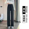 Pantalones deportivos azules marino para mujer, modelo nuevo 2026 para primavera, otoño e invierno, joggers azul marino de pierna recta, pantalones casuales banana petite