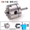 V210 350 Accesorios para Torno Torno Pequeño de Metal Marco de Mandril Mt2 Aguja Giratoria Bodhi