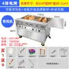 Horno de Pollo New Rock Giratorio Automático Horno Comercial Puesto Móvil Orleans Piernas de Pollo y Pato a la Parrilla Horno Eléctrico