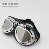 Gafas Harley para Motocicleta, Gafas a Prueba de Viento e Impermeables, Gafas de Sol Retro de Moda para Conducir Todoterreno, Gafas de Sol en Stock