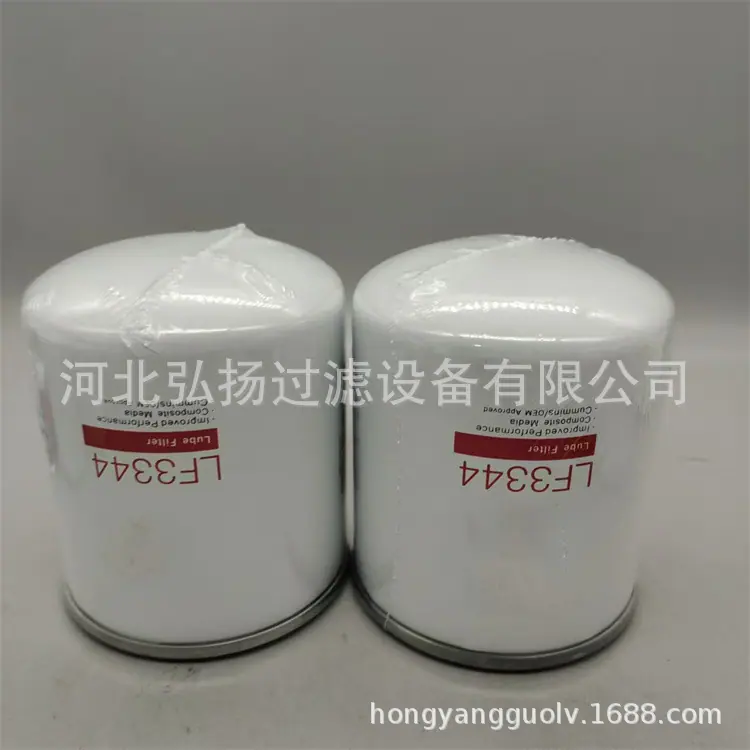LF3344 (2)