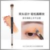 Juego completo de brochas de maquillaje Gemon, brocha para rubor, brocha para máscara, brocha para delineador de ojos, brocha plana para sombras de ojos, brocha para cejas, brocha para rubor en forma de V.