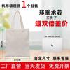 Bolsa de lona con estampado de logotipo, bolsa de saco publicitario personalizada, bolsa tote, bolsa de protección ambiental, bolsa de lona, bolsa de algodón