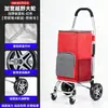 Carrinho de compras doméstico com absorção de choque, carrinho de mão dobrável externo em liga de alumínio, adequado para idosos usarem nas compras e pode ser usado para subir compras pelas escadas