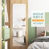 Espejo de cuerpo entero para pared, autoadhesivo, para el hogar, dormitorio, armario, puerta de armario, dormitorio, parche invisible, sin perforaciones