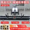 Máquina niveladora láser de hormigón de mano, Máquina niveladora de marco para carreteras, Pavimentadora, Máquina niveladora láser ride-on