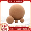 Suministro de fábrica Pelota de yoga de corcho Pelota de masaje de corcho Pelota de fascia de corcho Pelota de corcho Venta al por mayor de corcho