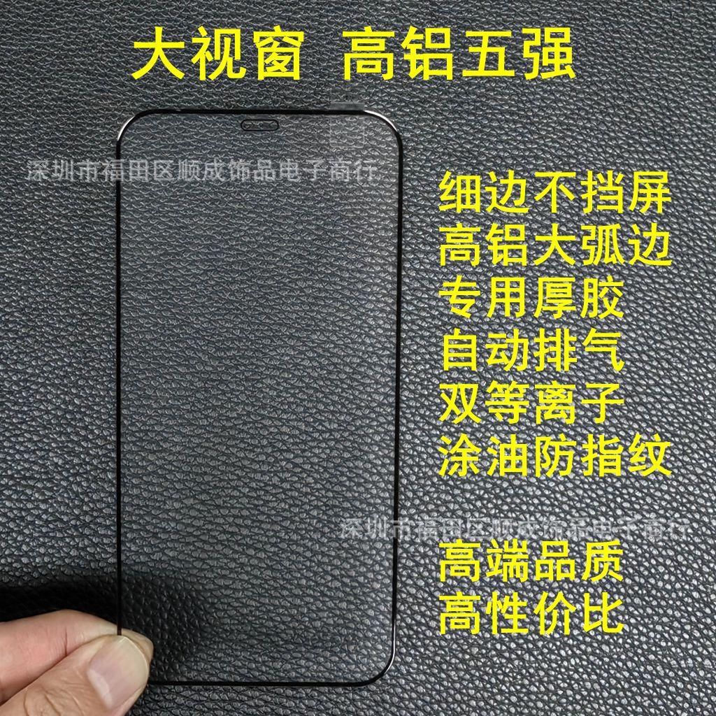 16苹果