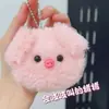 Linda Manzana de Peluche Descompresión Manzanita Juguete Sanador Compañero de Escritorio Muñeca Pareja Juguete Día de San Valentín Chino Regalo de Nochebuena