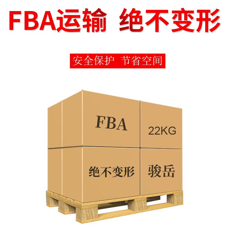 不变形1-750