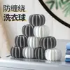 Pelota Anti-Nudos para Lavadora, Bola Anti-Nudos para Limpiar y Eliminar Manchas, Bola de Lavado Anti-Nudos para Lavadora de Tambor