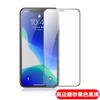 Película templada para iPhone Xs, Apple 11, pantalla completa 8/7/6Plus, película para teléfono móvil Xr anti-luz azul 6D