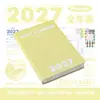 Planwith Friendly Plan Edição Anual 2027: Caderno de Alto Design para Estudo e Preparação para Exames