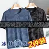 Camiseta de Manga Corta de Seda Helada para Hombre Verano Talla Grande Holgada Camuflaje Manga Corta Running Deportes Fitness Secado Rápido Camiseta de Media Manga