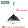 Lámpara minera LED estilo industrial lámpara colgante de un cuerno súper brillante lámpara de fábrica lámpara de taller pantalla de lámpara de tienda carcasa