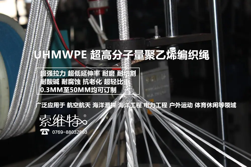 PE绳08.jpg