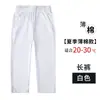 Calça infantil azul marinho, calça escolar para alunos do ensino fundamental e médio, calça de jardim de infância, calça esportiva cinza, calça longa cinza escuro infantil para primavera e outono, disponível para atacado