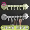 Estante para Toallas, Sin Taladro, Estante con Ventosa Fuerte, Estante de Almacenamiento Montado en Pared para Cocina, Baño, Inodoro, Gancho sin Rastro
