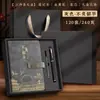 Caderno A5 Personalizável com Logo, Conjunto de Caixa de Presente Bloco de Notas Estilo Chinês, Lembrança, Caderno com Fivela Flor Janela Hot Stamping
