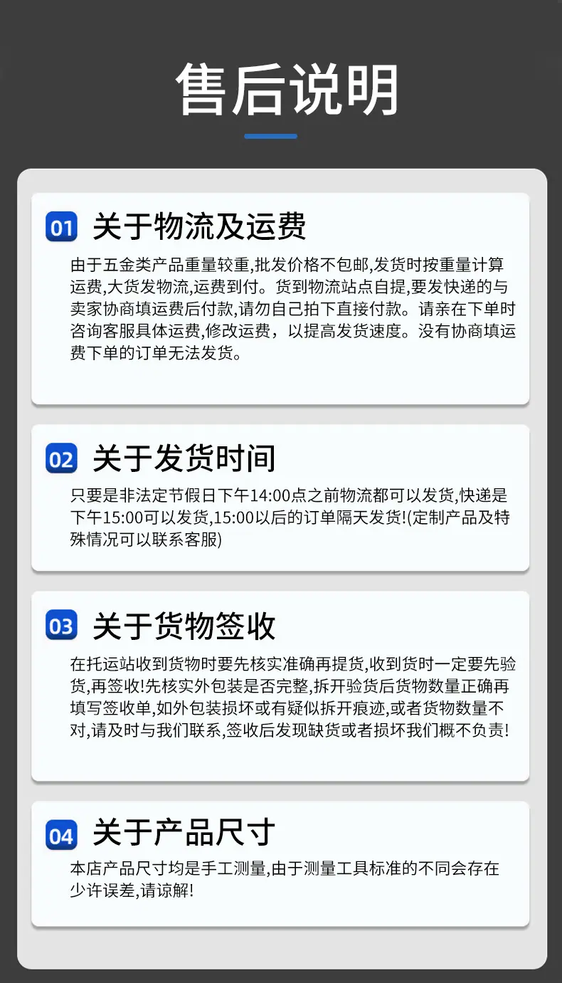 详情7