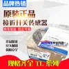 TL-Q5MC1-Z N10ME W3MC1 Interruptor de Proximidad Omron N20 W3MB1 Sensor C2 W5MC1