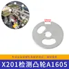 Acessórios para Máquina de Fita Automática Completa Yongchuang Mh-X201/X301 com Placa Base de Trilho Multi-Ranhura com Roda Dentada Cames de Eixo Excêntrico