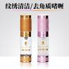 Eyebrow and Lip Temptation Gel Exfoliante para Labios Gel Exfoliante para Labios Limpieza y Desinfección de Cejas Gel para Tatuajes