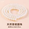 Vendas Diretas de Fábrica Contas de Bodhi de Jade Branco 6-12mm Contas Semi-Acabadas Acessórios de Pulseira Lote de Contas de Bodhi de Jade Branco