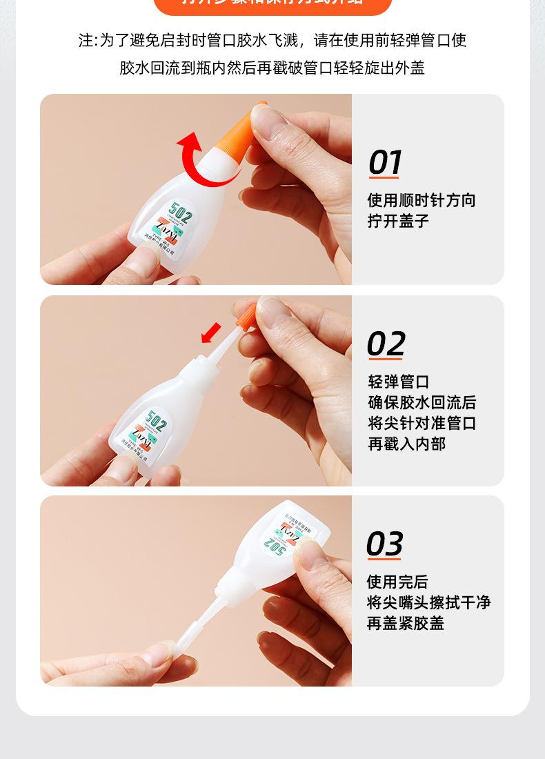 详情_11