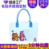 Bolsa Tote de Feltro para Presente de Dia das Mães, Caixa de Presente Zongzi para o Festival do Barco-Dragão, Sacola de Presente, Bolsa Tote Personalizável com Impressão de Logo