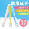 Cuchara de silicona cuchara para bebé bebé bebé silicona cabeza suave cuchara para sopa cuchara complementaria vajilla para alimentación al por mayor