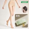 Medias Finas de Verano para Mujer Anti-Enganche Medias de Verano Protección Solar Correctoras Calcetines de Belleza Medias Portátiles de Bolsillo Ultradelgadas