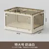 Caixa de Armazenamento Dobrável para Roupas e Colchas, Caixa de Armazenamento Plástica Transparente Doméstica com Rodas, Caixa de Armazenamento de Brinquedos e Lanches com Cinco Portas