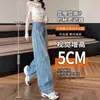 Jeans de Tiro Alto de Pierna Ancha para Mujer, Otoño e Invierno 2025 Nuevos Pantalones Rectos Adelgazantes Sueltos con Caída de Cimitarra Largos hasta el Suelo