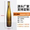 Personalização de Vinho, Pedido Mínimo de 10 Caixas, Rótulo OEM, Orçamento de Fábrica de Presentes, Vinho Tinto e Vinho Branco, Pode Imprimir Design e Logotipo