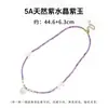 Collar con Colgante de Cristal Jingde Jewelry Amatista Natural, Cristal Blanco, Cristal Amarillo, Aguamarina Cadena para Clavícula en stock para envío directo de una pieza