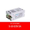 Fuente de alimentación conmutada 5v12v24v 1a2a5a10a20a potencia total serie S transformador regulador de voltaje AC a DC