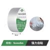 Butyl Tape Fita de vedação impermeável forte telhado impermeável vazamento Reparação Fita de água Vazamento Stop Strip Fita impermeável