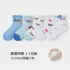 Qcz6002 Calcetines de Malla sin Costuras para Niños 26 Primavera y Verano Nuevos Animales de Dibujos Animados Calcetines de Media Caña para Niños y Niñas