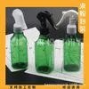 Botella rociadora cuadrada de plástico azul de mano 200ml botella rociadora pequeña tipo ratón botella rociadora cuadrada de alcohol botella rociadora de agua cosmética