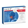 Miyamoto garganta amígdalas faringe flema cuerpo extraño picazón seca punto de acupuntura parche venta al por mayor y dropshipping disponibles