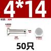 GB 869 304 remache sólido de cabeza avellanada de acero inoxidable cabeza plana cabeza cónica plana tipo percusión M2M2.5M3M4M5M6mm