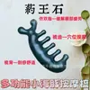 Rey Piedra Medicina Peine de Masaje Meridian Delfín Peine para el Cabello Gua Sha Cuidado de la Salud Masaje de Cabeza Peine Meridian Multifuncional Herramienta Mágica