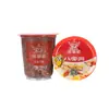 Taza de Porridge Instantáneo para Desayuno, Porridge Listo para Comer, Taza Nutritiva de Gramos, Arroz Negro, Mijo, Granos Integrales, Nutritivo para el Estómago, Porridge Instantáneo de Calabaza, Mayoreo