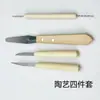 Kit de modelado con arcilla herramientas de escultura DIY moldes de piedra recorte arcilla suave ultraligera DIY hecho a mano