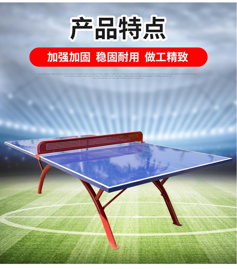 2兵乓球桌_17